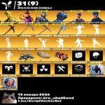 🎨 236 скінів | 🌟 Fortnite акаунт