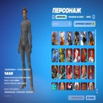 🎨 190 скінів | 🌟 Fortnite акаунт