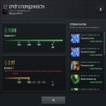 🏅 MMR 9502 | 🕒 2555 hours | 🛡 11848