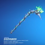 🎨 51 скін | 🌟 Fortnite акаунт