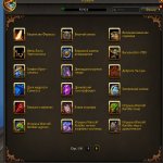 🎮 WoW акаунт | 80 рівень | Будь-яка фракція | Гордуни