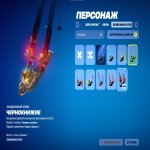 🎨 21 skins | 🌟 Fortnite account