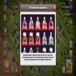 🏰 Clash of Clans акаунт | 14 ратуша | Рівень 50