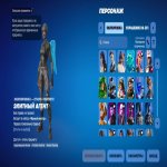 🎨 168 skins | 🌟 Fortnite account