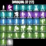 🎨 28 скінів | 🌟 Fortnite акаунт