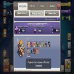 🏰 Clash of Clans акаунт | Ратуша 18 | Рівень 10