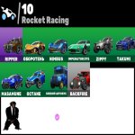 🎨 214 скінів | 🌟 Fortnite акаунт