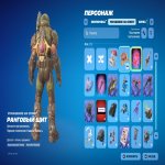 🎨 20 skins | 🌟 Fortnite account