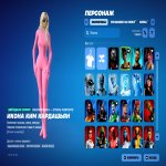 🎨 86 скінів | 🌟 Fortnite акаунт