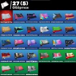 🎨 26 скінів | 🌟 Fortnite акаунт