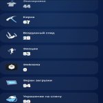 🎨 44 скінів | 🌟 Fortnite акаунт