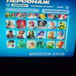 🎨 28 skins | 🌟 Fortnite account