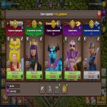 🏰 Clash of Clans акаунт | Ратуша 16 рівень | Рівень 203