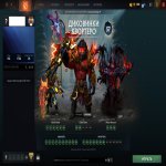 🏅 MMR 10975 | 🕒 196 годин | 🛡 11657