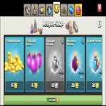 🏰 Clash of Clans акаунт | Ратуша 17 | Рівень 300