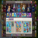 🏰 Clash of Clans акаунт | Ратуша 17 рівень | Рівень 86