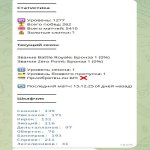 🎨 139 скінів | 🌟 Fortnite акаунт