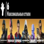 🎨 41 скін | 🌟 Fortnite акаунт