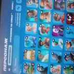 🎨 163 skins | 🌟 Fortnite account