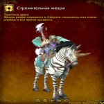 🎮 WoW акаунт | Рівень 80 | Орда | Якутський Фіорд