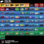 🎨 100 скінів | 🌟 Fortnite акаунт