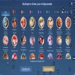 🎮 Mobile Legends account | Mythic | 131 heroes | 311 skins
