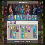 🏰 Clash of Clans акаунт | Ратуша 13 | Рівень 137