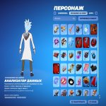 🎨 32 skins | 🌟 Fortnite account