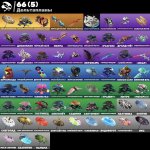 🎨 68 скинов | 🌟 Fortnite аккаунт