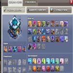 🏰 Clash of Clans акаунт | Ратуша 13 | Рівень 161