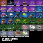 🎨 39 skins | 🌟 Fortnite account