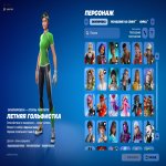 🎨 71 скінів | 🌟 Fortnite акаунт