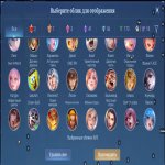 🎮 Mobile Legends акаунт | Міфічний | 131 героїв | 300 облич