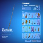 🎨 123 skins | 🌟 Fortnite account
