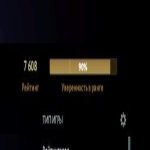 🏅 MMR 7608 | 🕒 180 годин | 🛡 12000