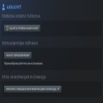 🏅 MMR 1215 | 🕒 210 годин | 🛡 11855