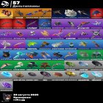 🎨 48 skins | 🌟 Fortnite account