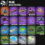 🎨 30 скінів | 🌟 Fortnite акаунт