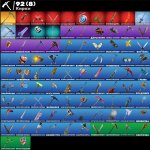 🎨 91 скінів | 🌟 Fortnite акаунт