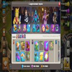 🏰 Clash of Clans акаунт | Ратуша 18 | Рівень 240