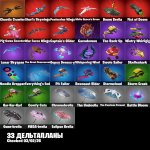 🎨 21 skins | 🌟 Fortnite account