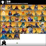 🎨 187 скінів | 🌟 Fortnite акаунт