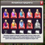 🏰 Clash of Clans акаунт | Ратуша 15 рівень | 163 рівень