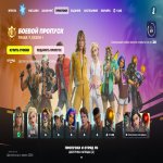 🎨 20 скинов | 🌟 Fortnite аккаунт