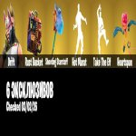 💖 27 skins | 🌟 Fortnite account