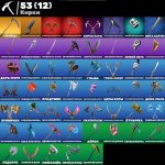 🎨 47 скінів | 🌟 Fortnite акаунт