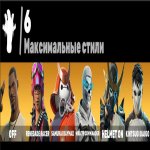 🎨 31 скін | 🌟 Fortnite акаунт