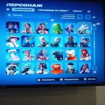 🎨 202 skins | 🌟 Fortnite account