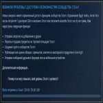 🏅 MMR 4133 | 🕒 482 годин | 🛡 10118