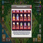 🏰 Clash of Clans акаунт | 12 ратуша | Рівень 10